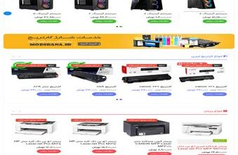 وبسایت ماشین های اداری مدیرانا