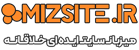 میزبان سایت