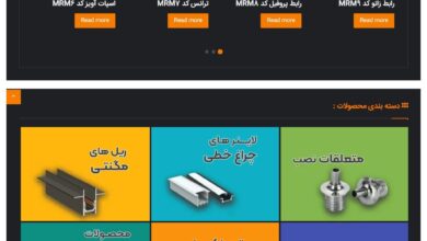 وبسایت شرکت الکتروهیتسینک